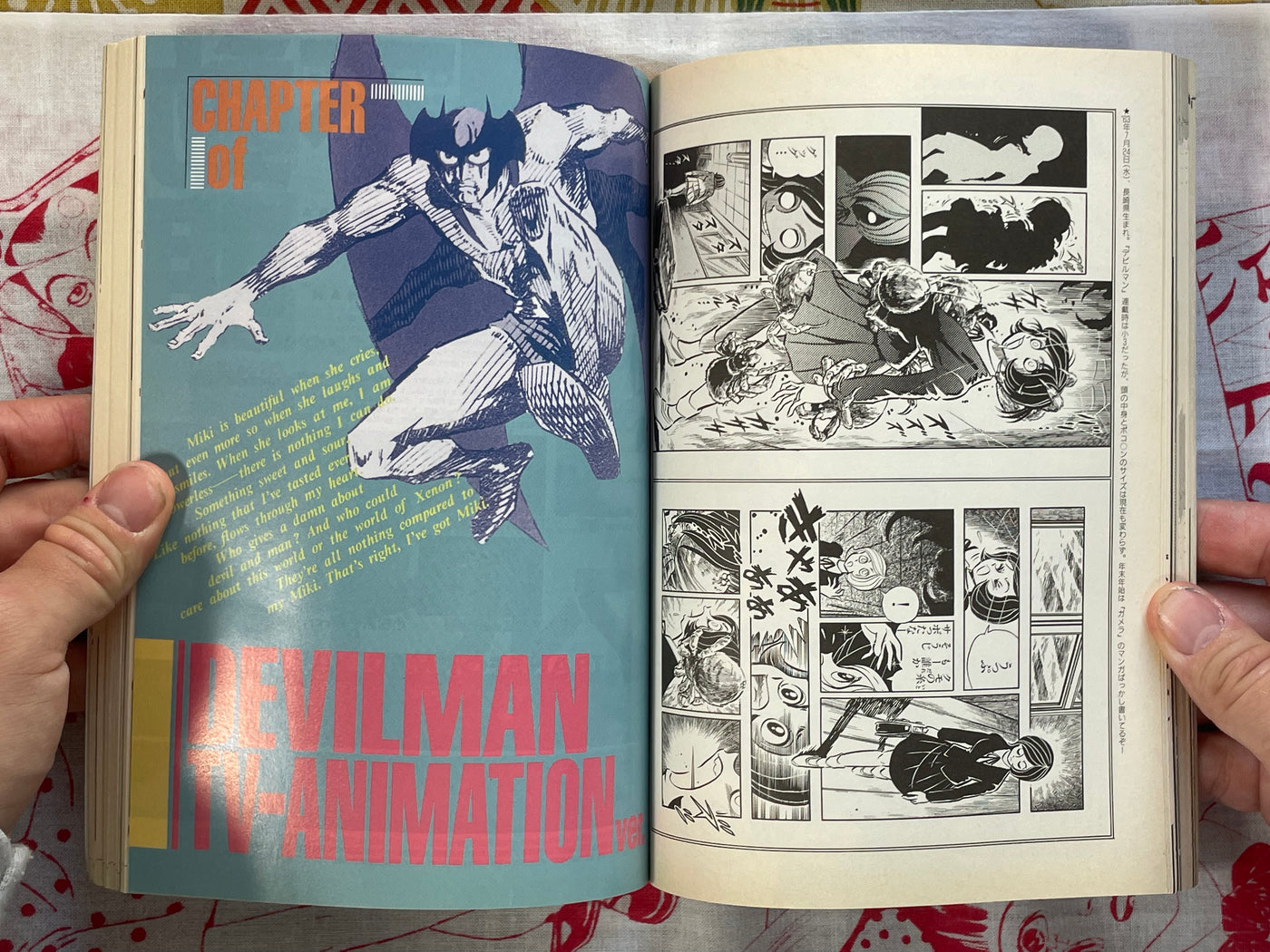 Devilman Anatomy Book by Go Nagai & Dynamic Pro (1999)