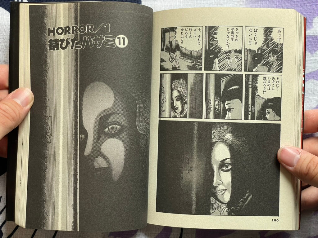 God's Left Hand, Devil's Right Hand Vol. 1 by Umezz / Umezu Kazuo (1987)