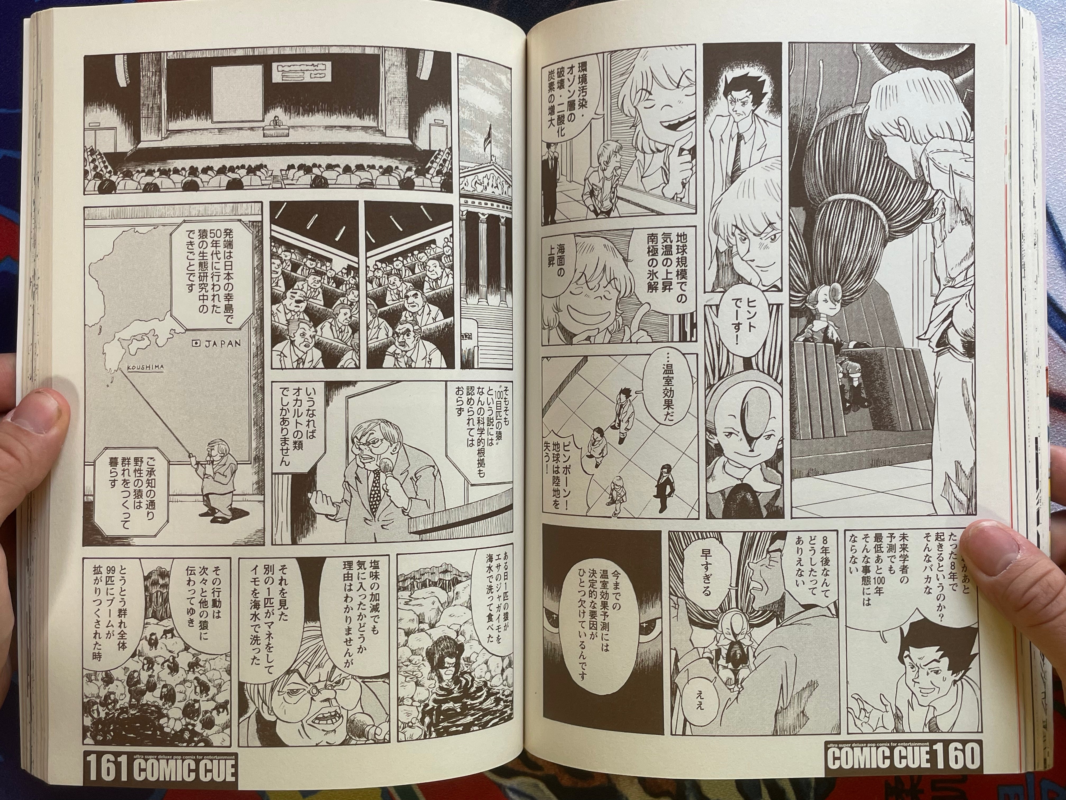 Comic Cue Volume 200 (2002/4)