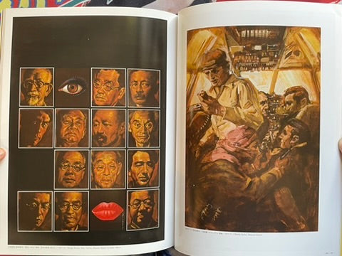 Shuui-shuu by Noriyoshi Ohrai (2016)