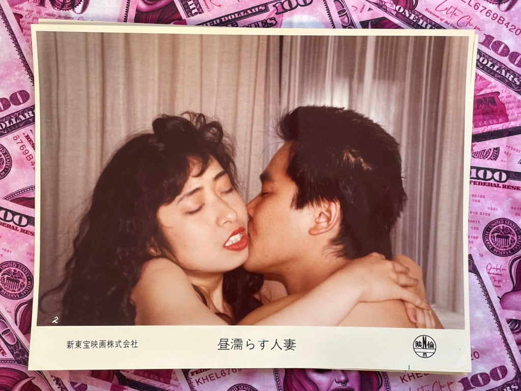 Afternoon Wet Housewife Movie Photos Off-cut