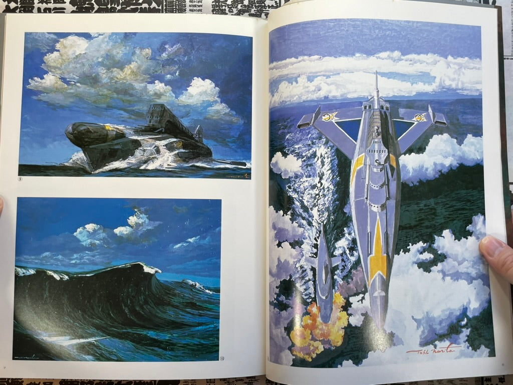 Narita Tohl Collection: Mechanics (1984)-thumbmail-6