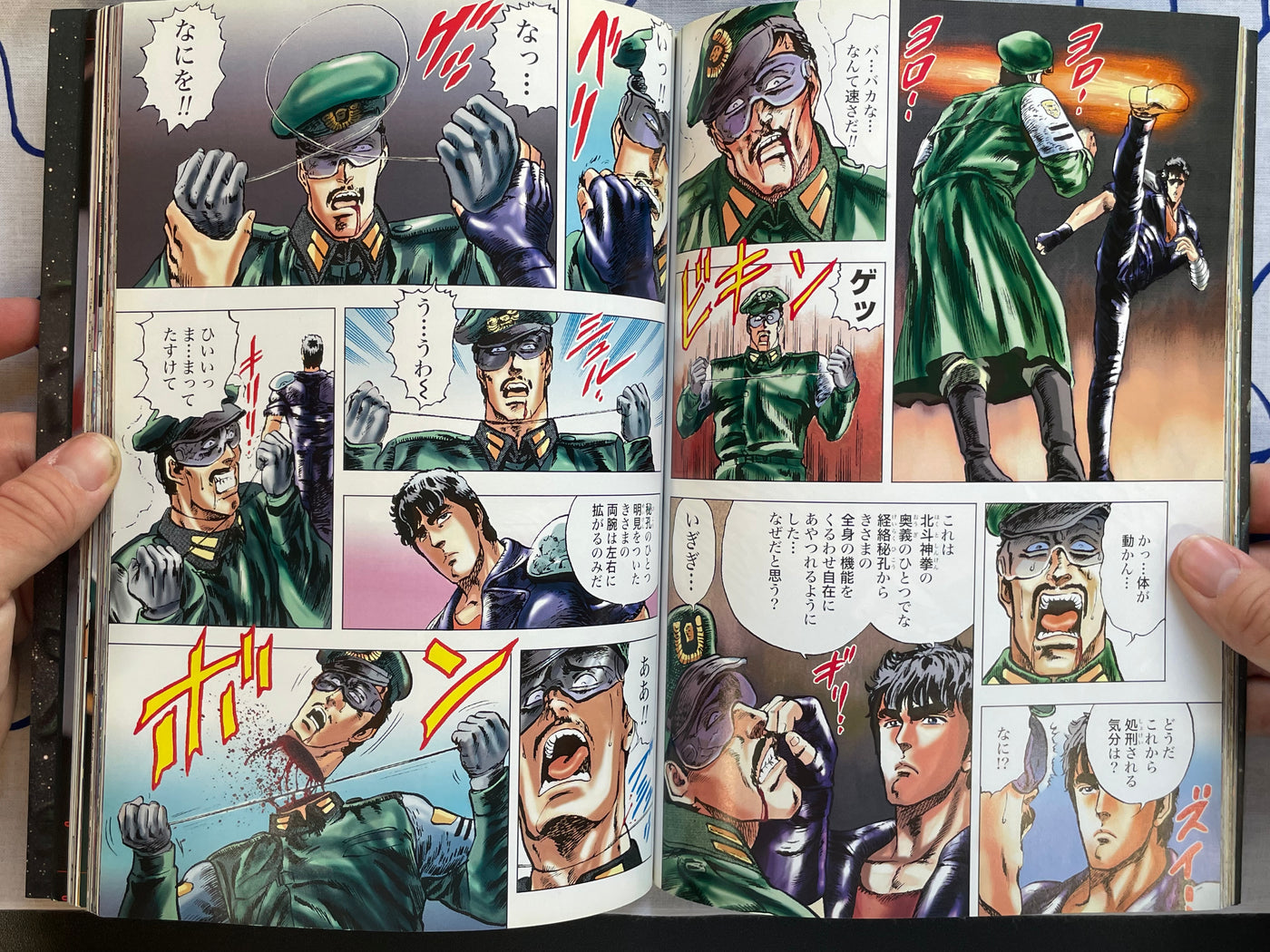 Fist of the North Star Master Edition: Full Color No.2 by Hara Tetsuo (2003)