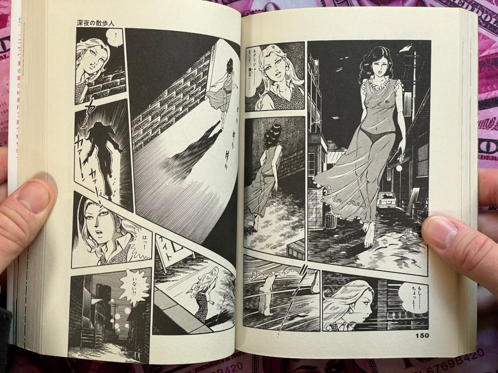 Zero Woman 1-3 Full Set by Tooru Shinohara (1995)