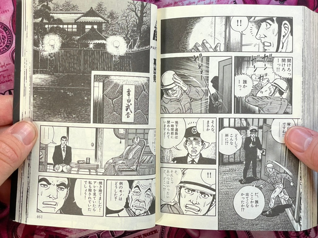 Golgo 13 Postwar Darkness - Special Edition Bunko by Saito Takao (2015)
