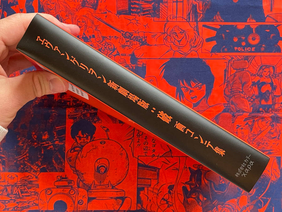 Evangelion New Theatrical Edition: Break Storyboard Collection (2017)