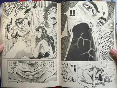 Weekly Playboy Magazine (9/2000)