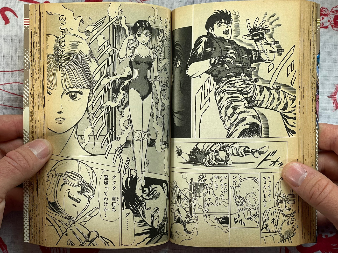 Metal K by Maki Koji (1988 edition)