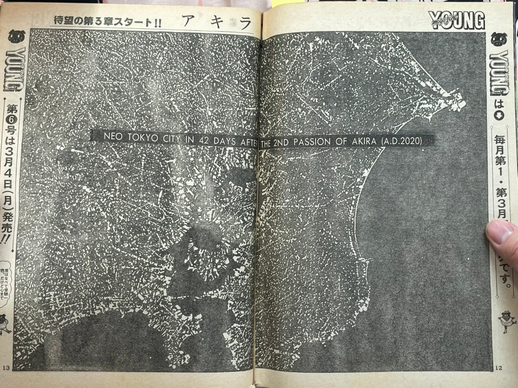 Young Magazine No. 5 (1985/3/4) - Akira Ch. 49 COLOR : Start of Part 3-thumbmail-8
