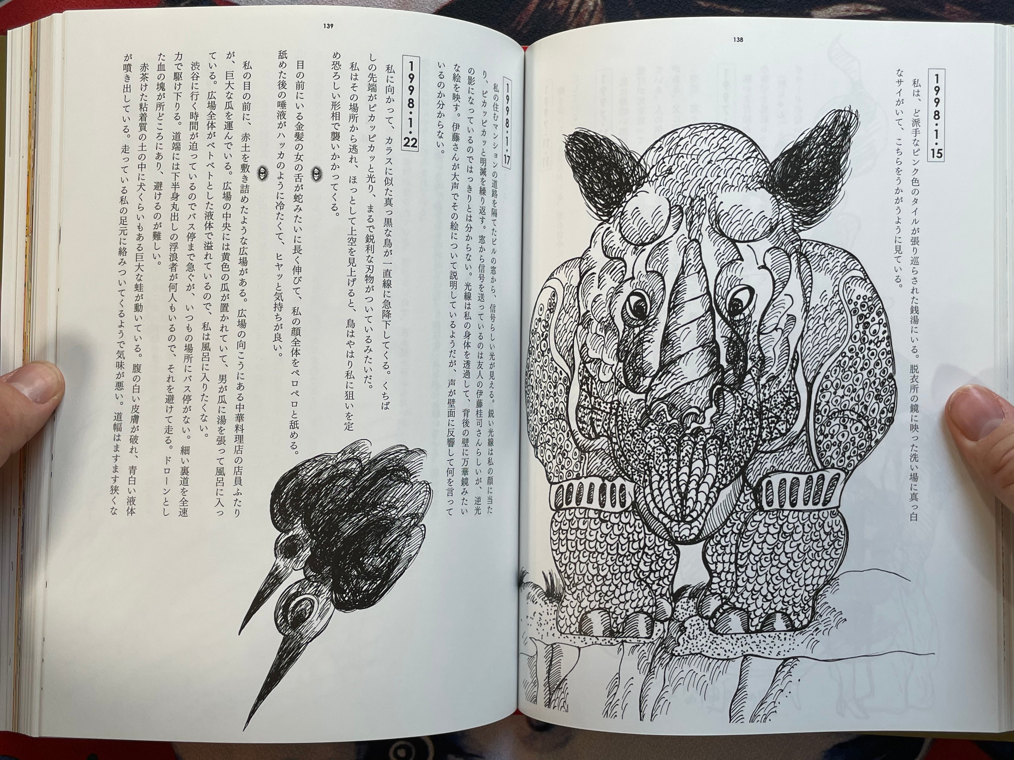Dream on Dreamer - Hardcover by Keiichi Tanaami (2017)-thumbmail-11