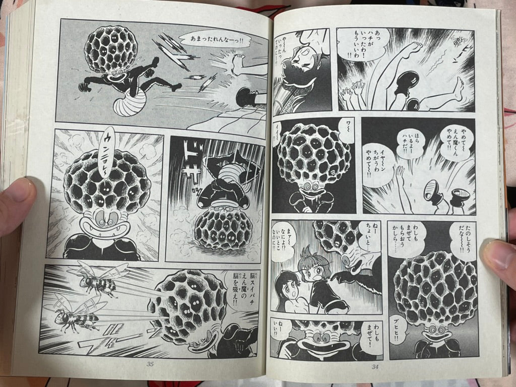 Dororon Enmakun: Enma Hell!! Arc - Goma Comics Edition by Go Nagai (2006)-thumbmail-7