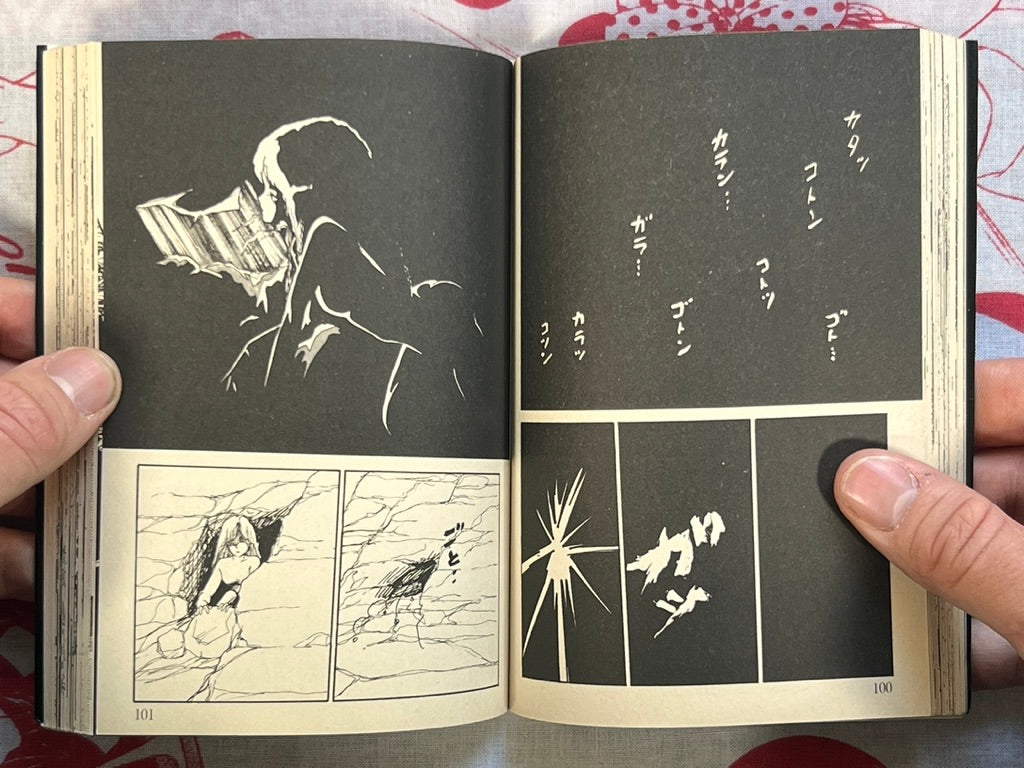 Late Night Crawl - bunko size by Moriyama Toh (1989)