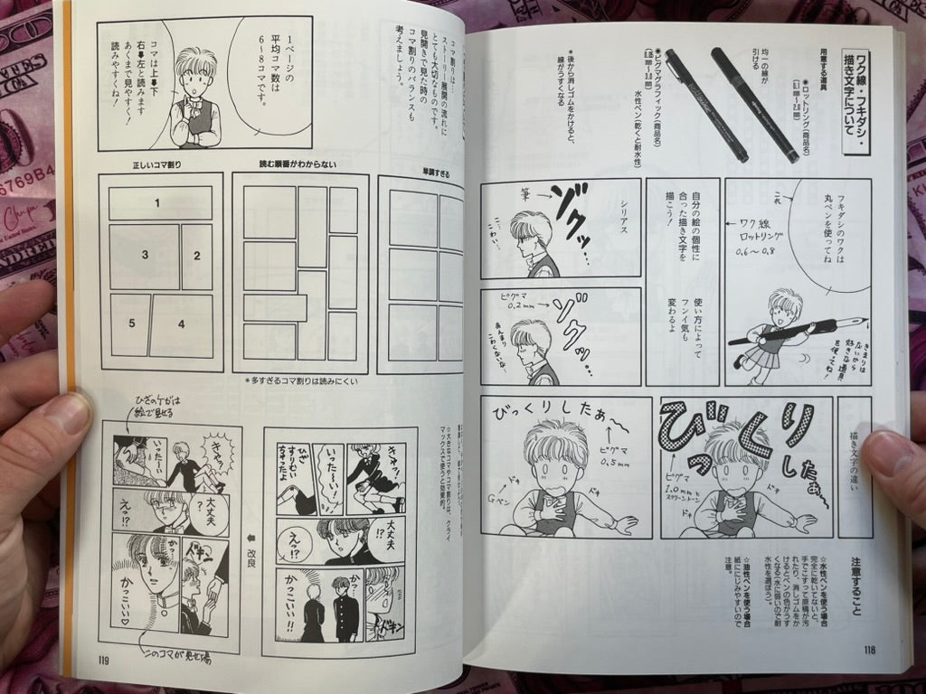 How to Draw Manga 4: Shojo Manga Edition by Shojo Manga Research Group (1997)