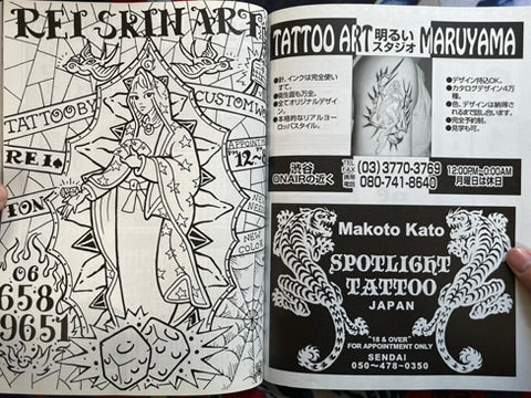 Burst Magazine Vol. 9 (9/1997)