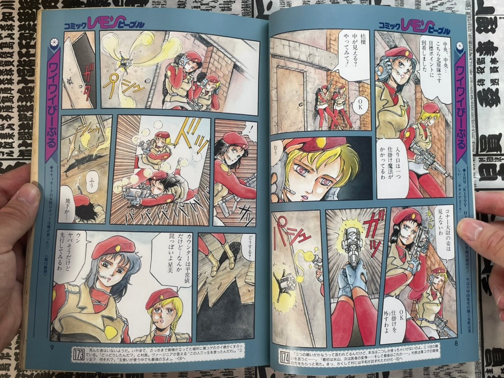 Lemon People No. 101 (7/1989)-thumbmail-5