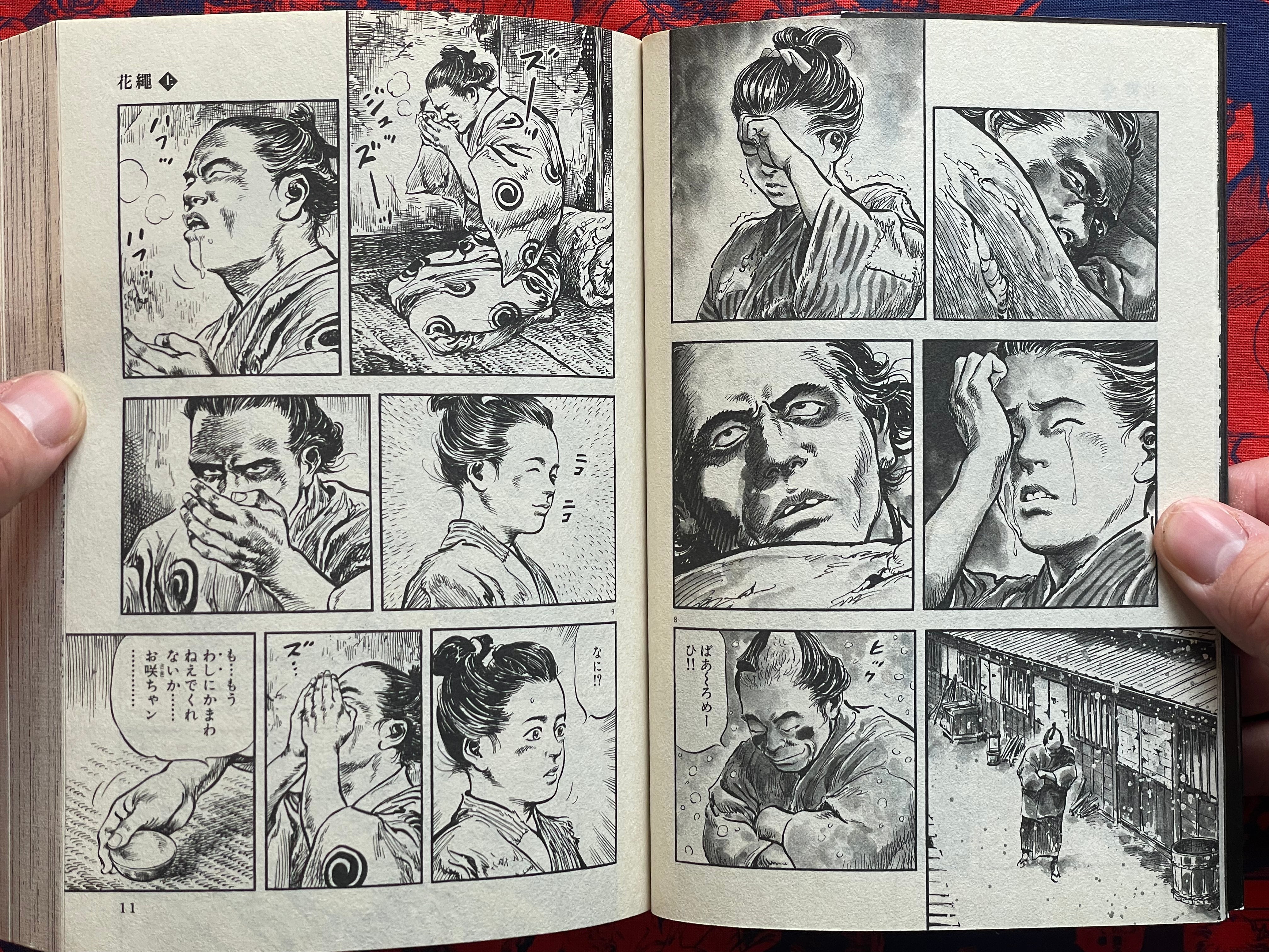 Kajou 1-3 Full Set by Kazuo Koike & Hideki Mori (2014)-thumbmail-4