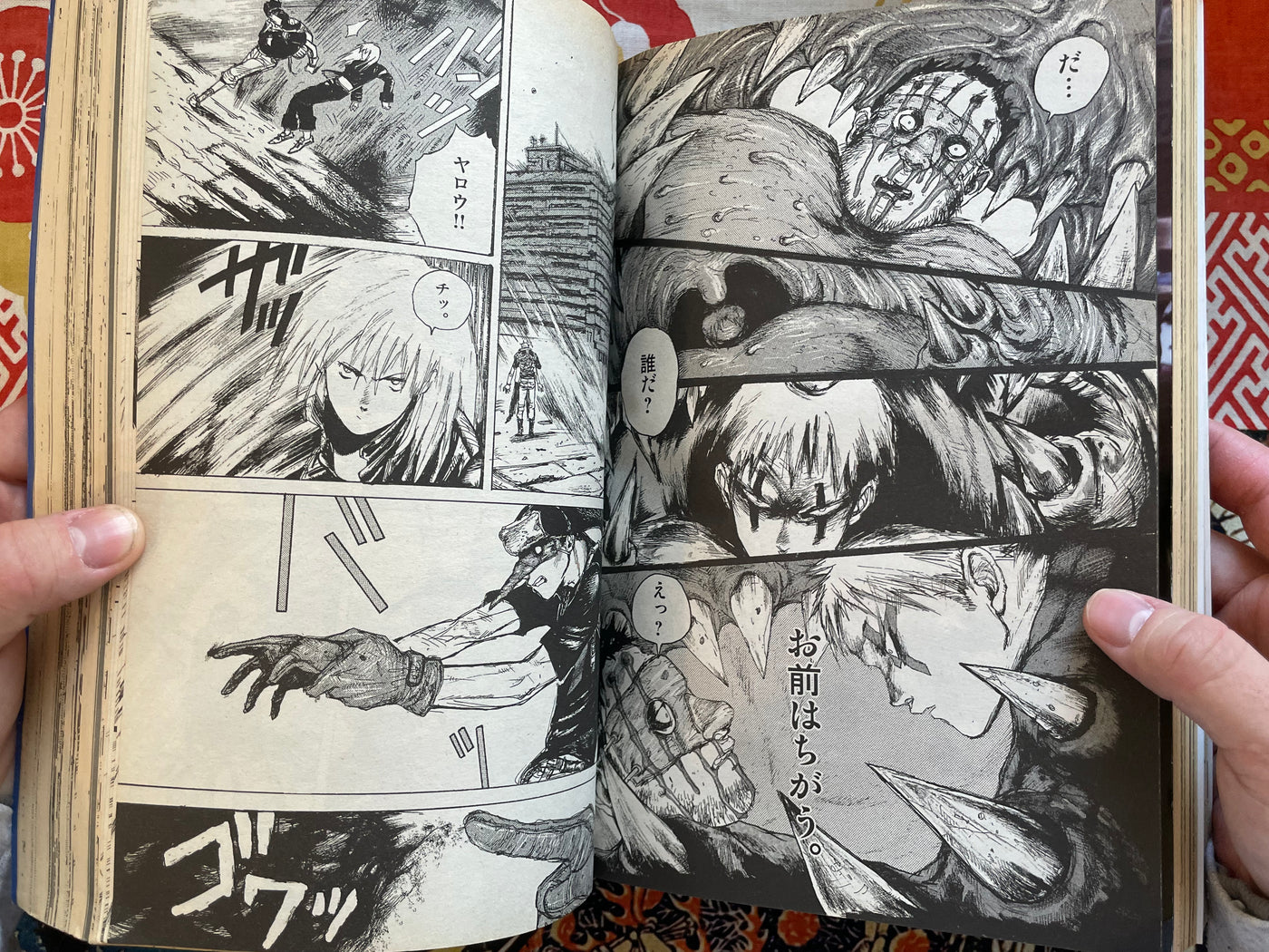 IKKI Magazine #1 (2000/12) · Japan Book Hunter