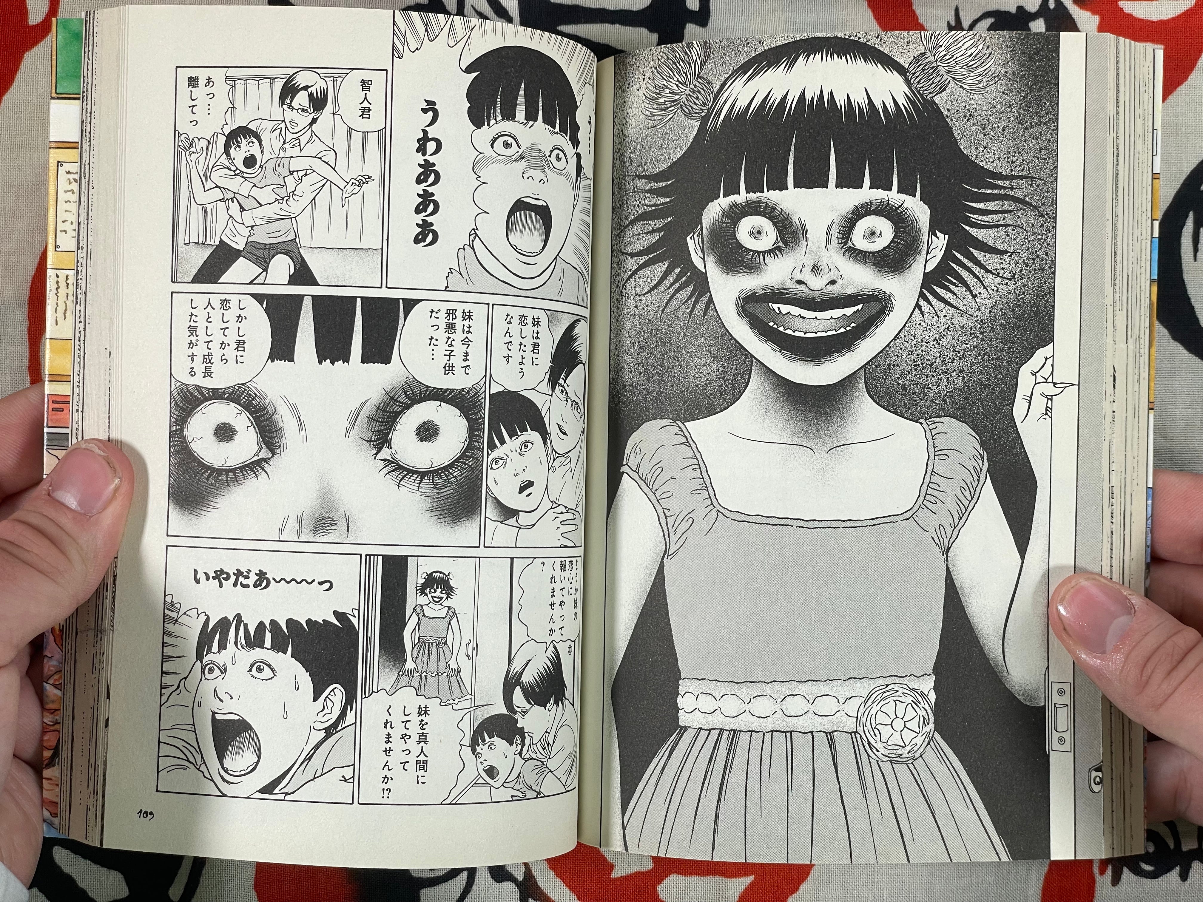 Melting Classroom by Junji Ito (2015)-thumbmail-5