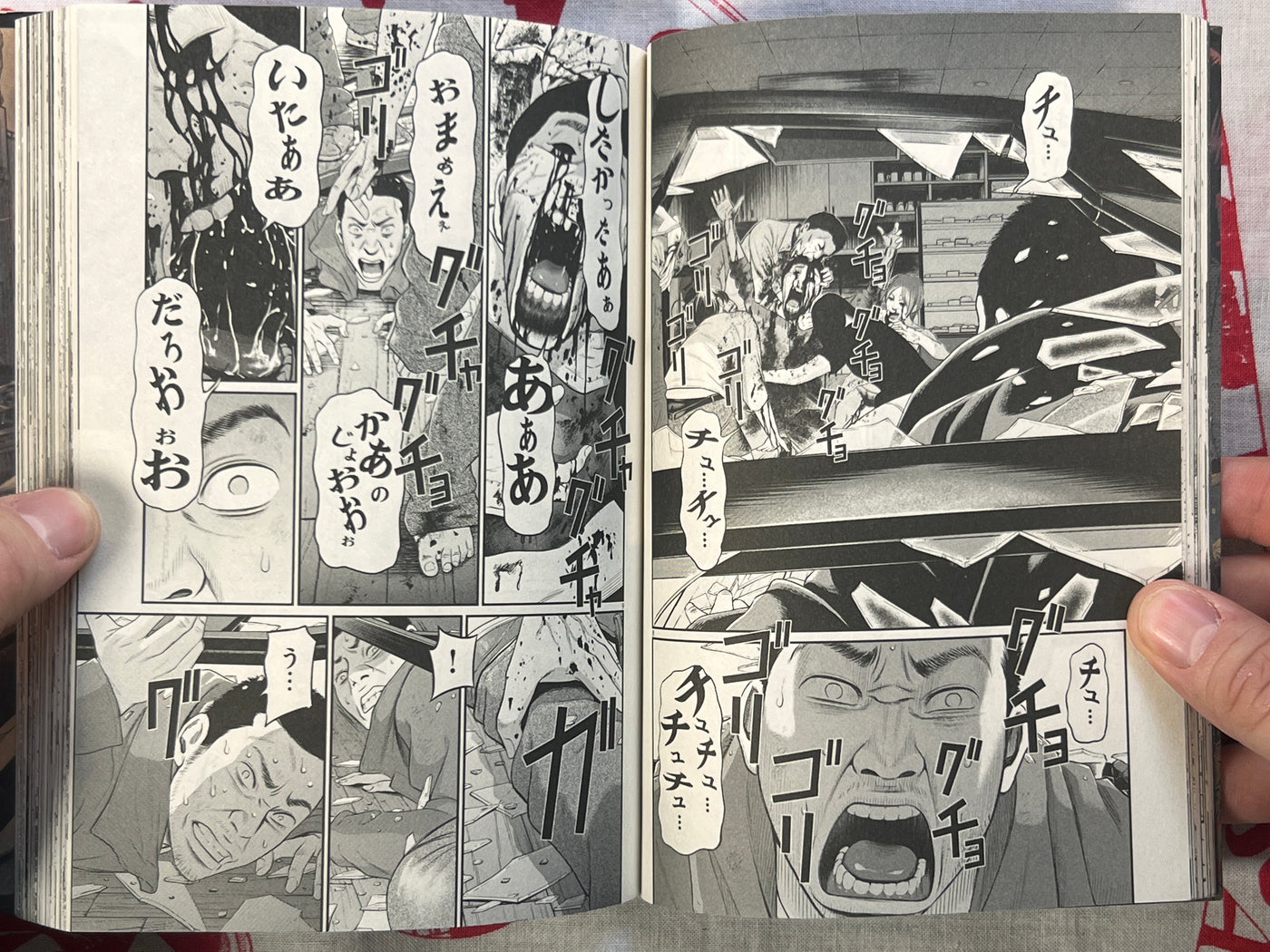 I am a Hero in Osaka by Kengo Hanazawa & Yuuki Honda (2016)