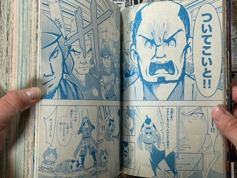 Monthly CoroCoro Comic No. 443 w/ foldout poster (3/2015)-thumbmail-10