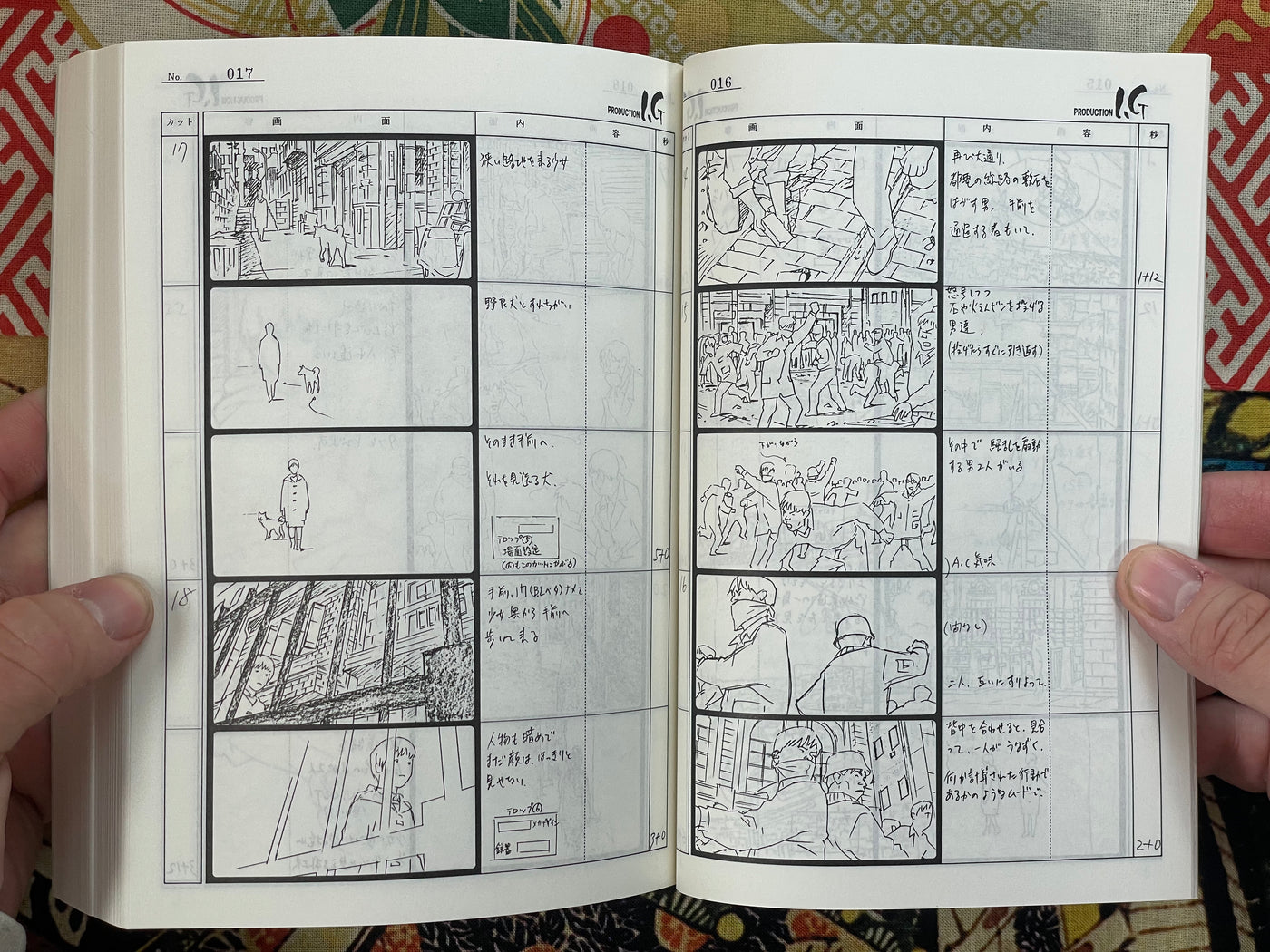Jin-Roh DTS Edition Slipcover DVD Set by Mamoru Oshii, Hiroyuki Oikiura (1999)