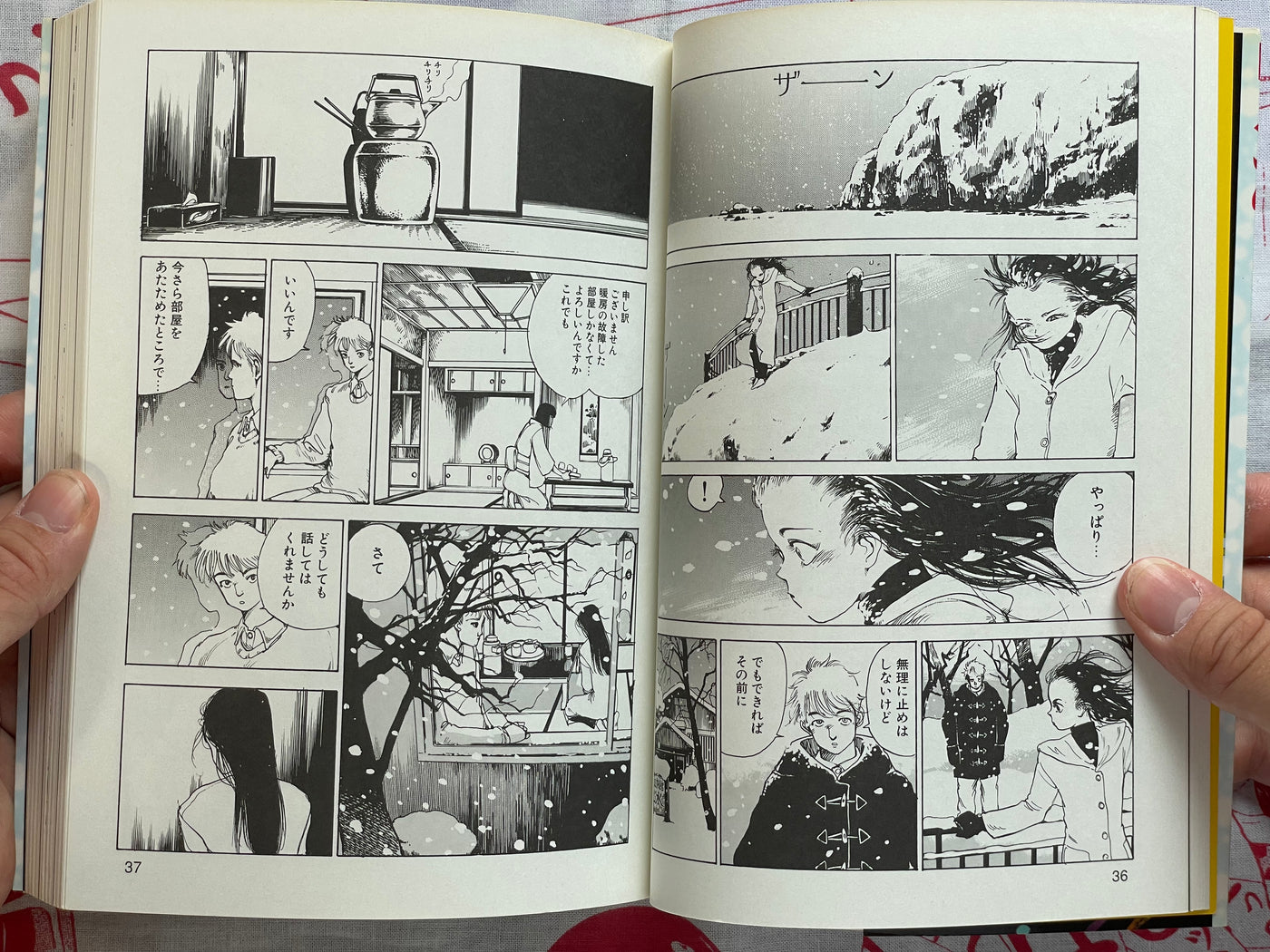 SIGNED Ana, Moji, Ketsueki Nado Ga Arawareru Manga by Shintaro Kago (2008)
