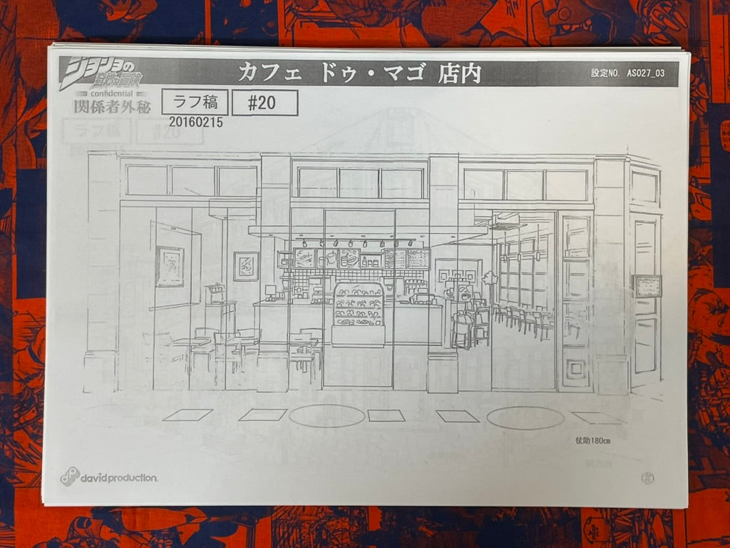 Jojo's Bizarre Adventure #50 Settei Shiryoshi Character Guide (32 Pages/Photocopies)