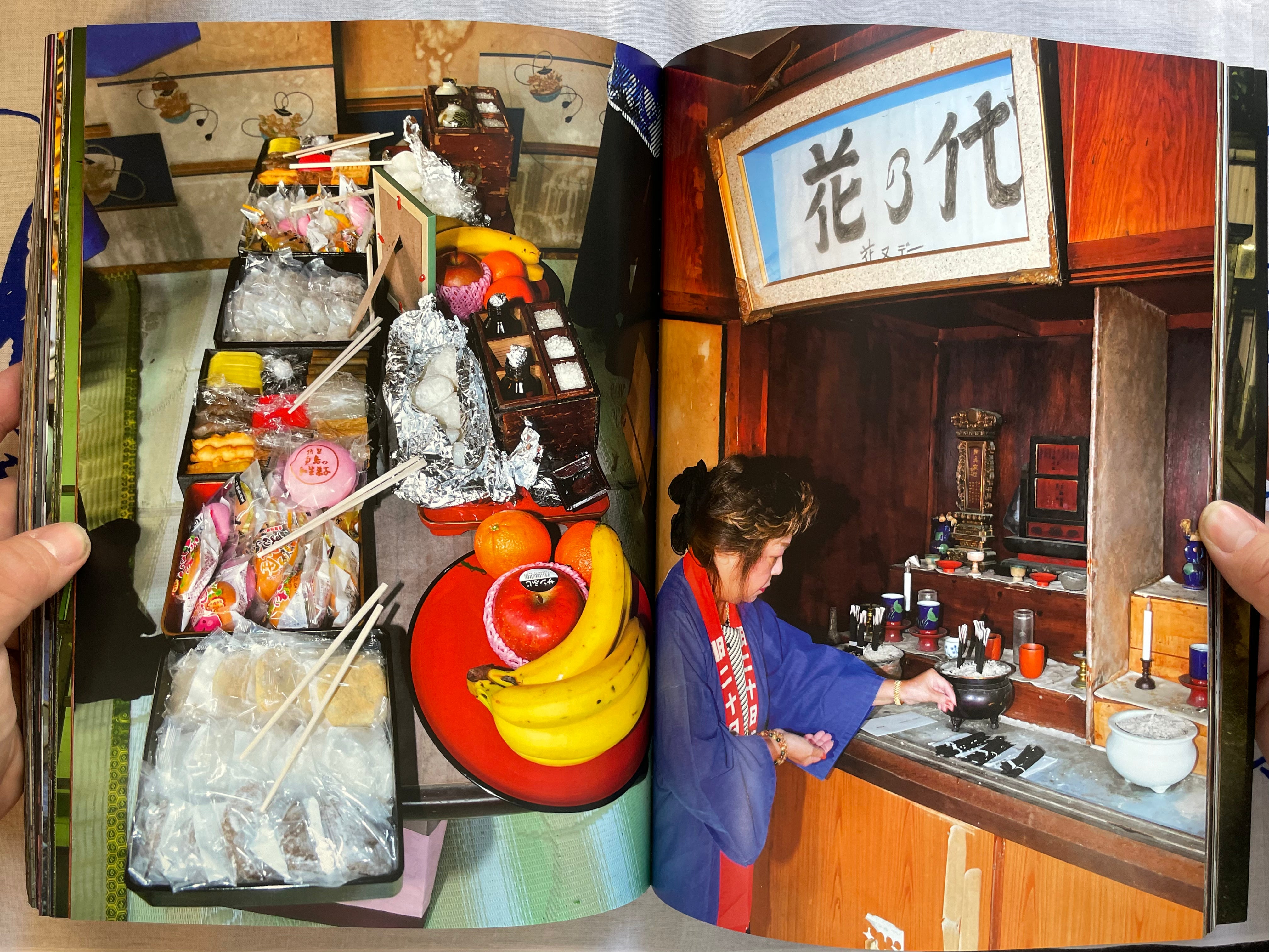 Okinawa 2013-2025 by Taichi Kyan (2026)