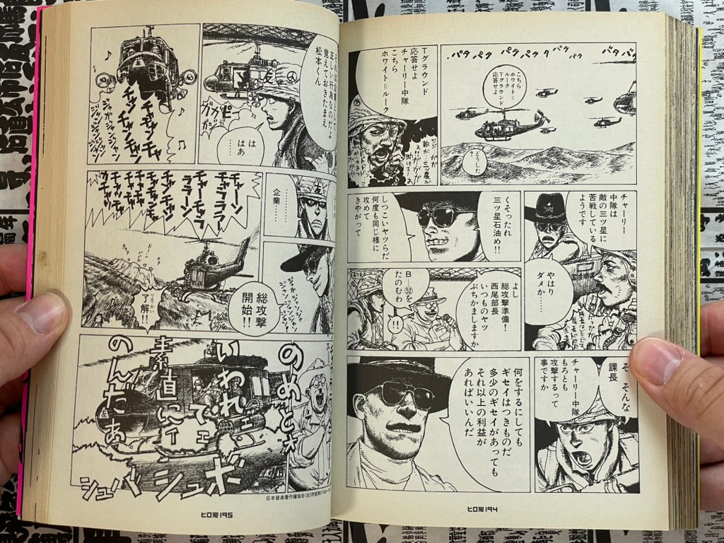 Shinichi Hiromoto Shorts Collection (2007)-thumbmail-21