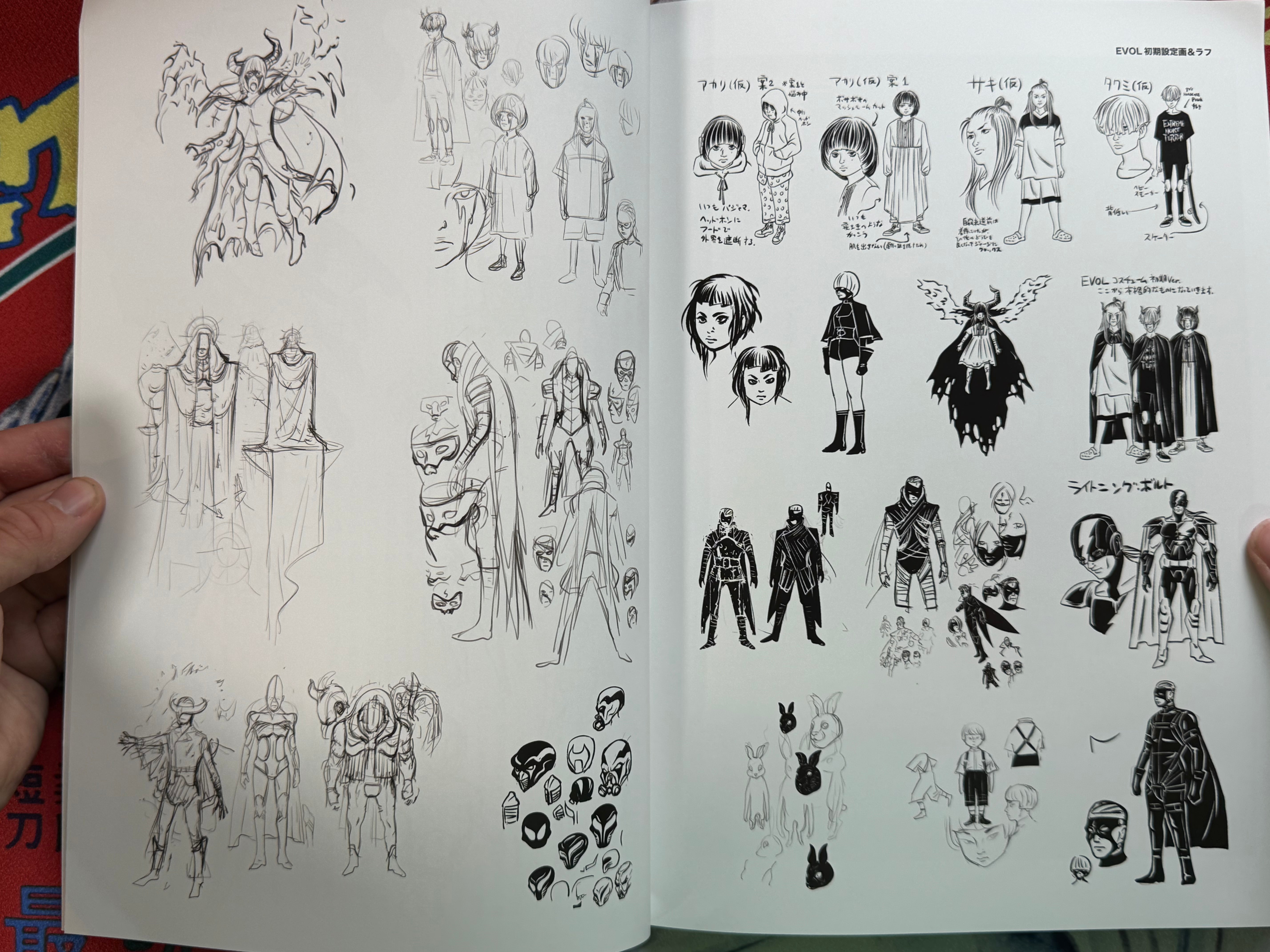SIGNED - Uncontrollable Art Works Book by Atsushi Kaneko (2024)