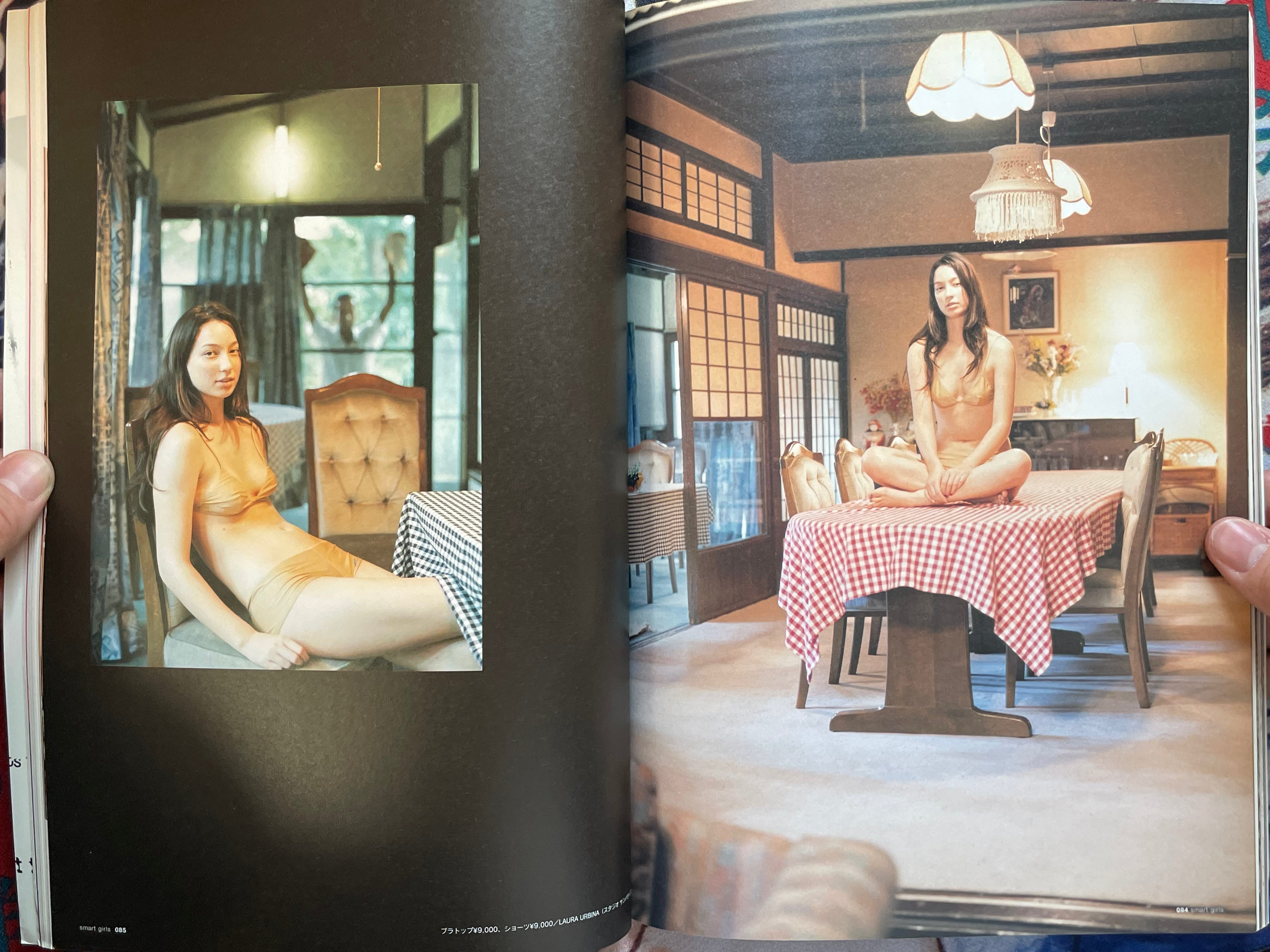 Smart Girls e-mook 07 (2003)-thumbmail-14