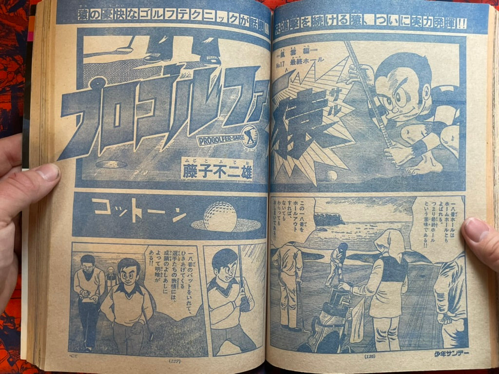Weekly Shonen Sunday Vol. 51 - Otoko Gumi (2/1975) ^