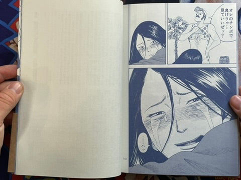 Long Mysterious Fantasy Manga: Gold L'Age D'Or by Kijima Tenshin (2025)