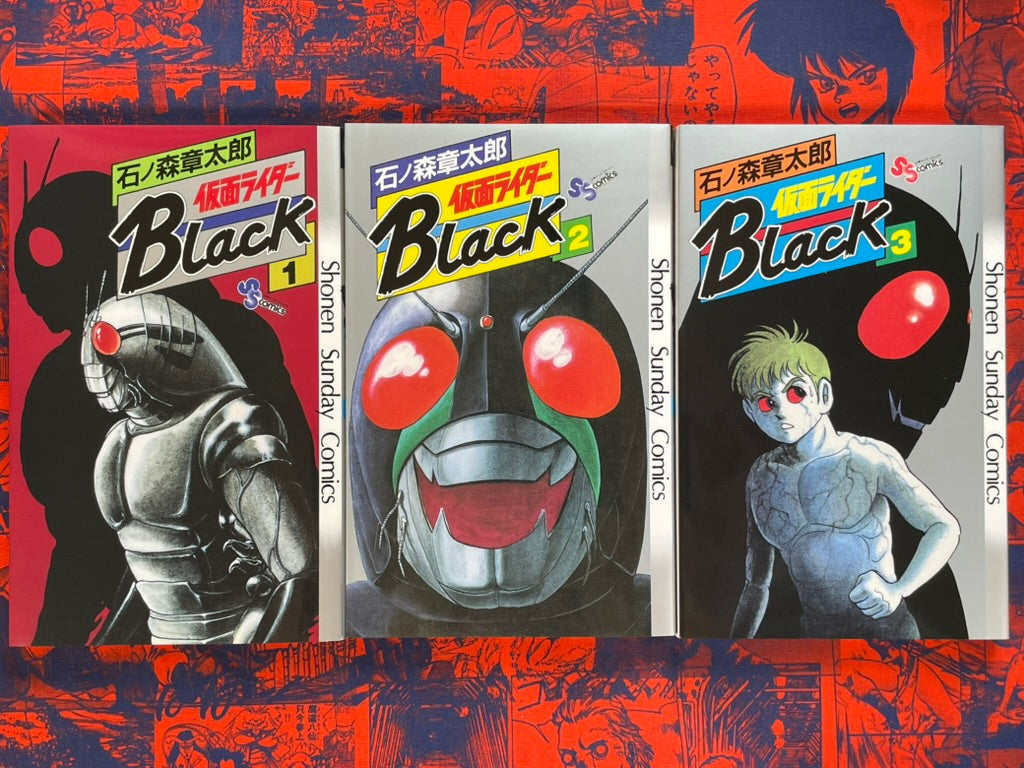 Kamen Rider Black: Complete 1-6 Slipcover Edition w/ Postcard by Ishinomori Shotaro (2022)