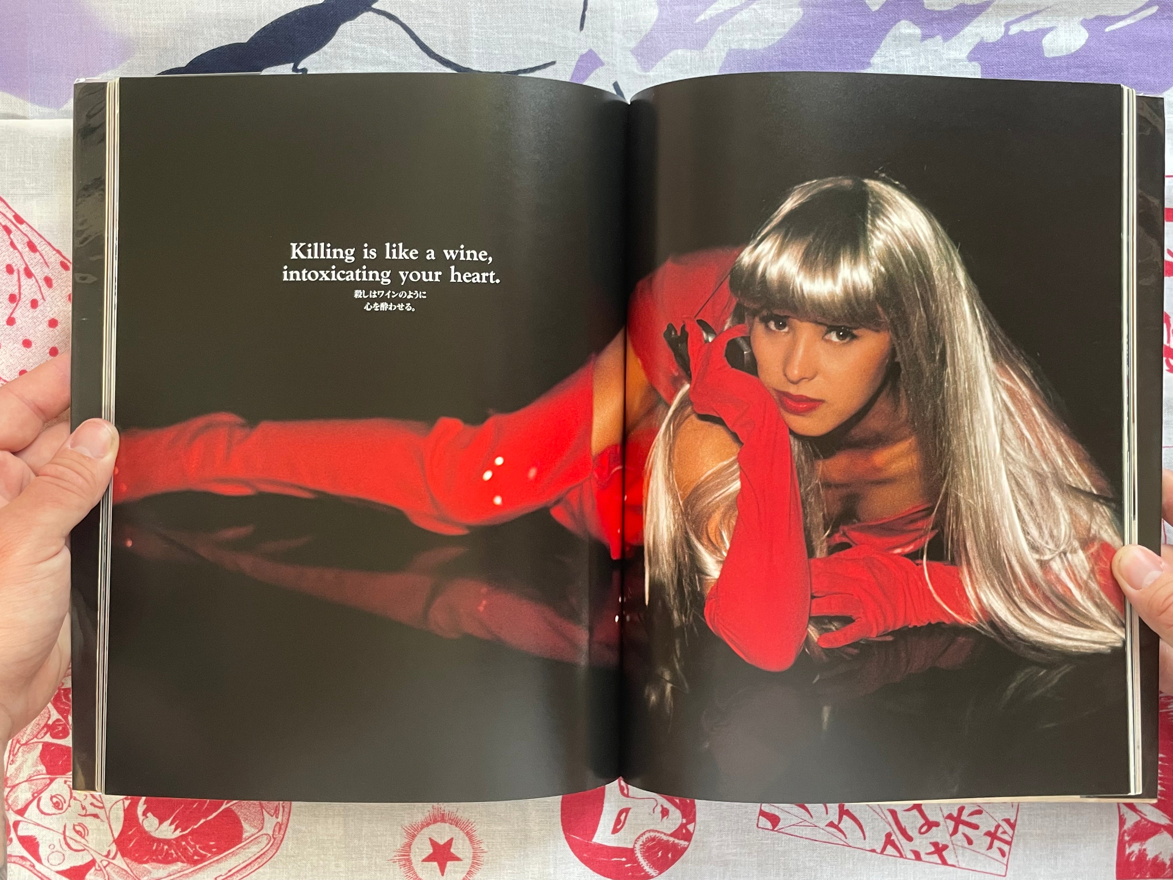 Killer: Guns & Venus ft. Mie Yoshida, Photos by Binbun Furusawa (1992)