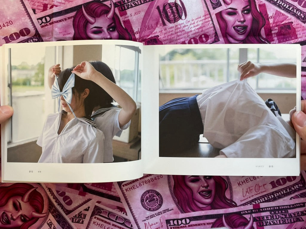 School Girl Complex 3 by Yuki Aoyama (2013)
