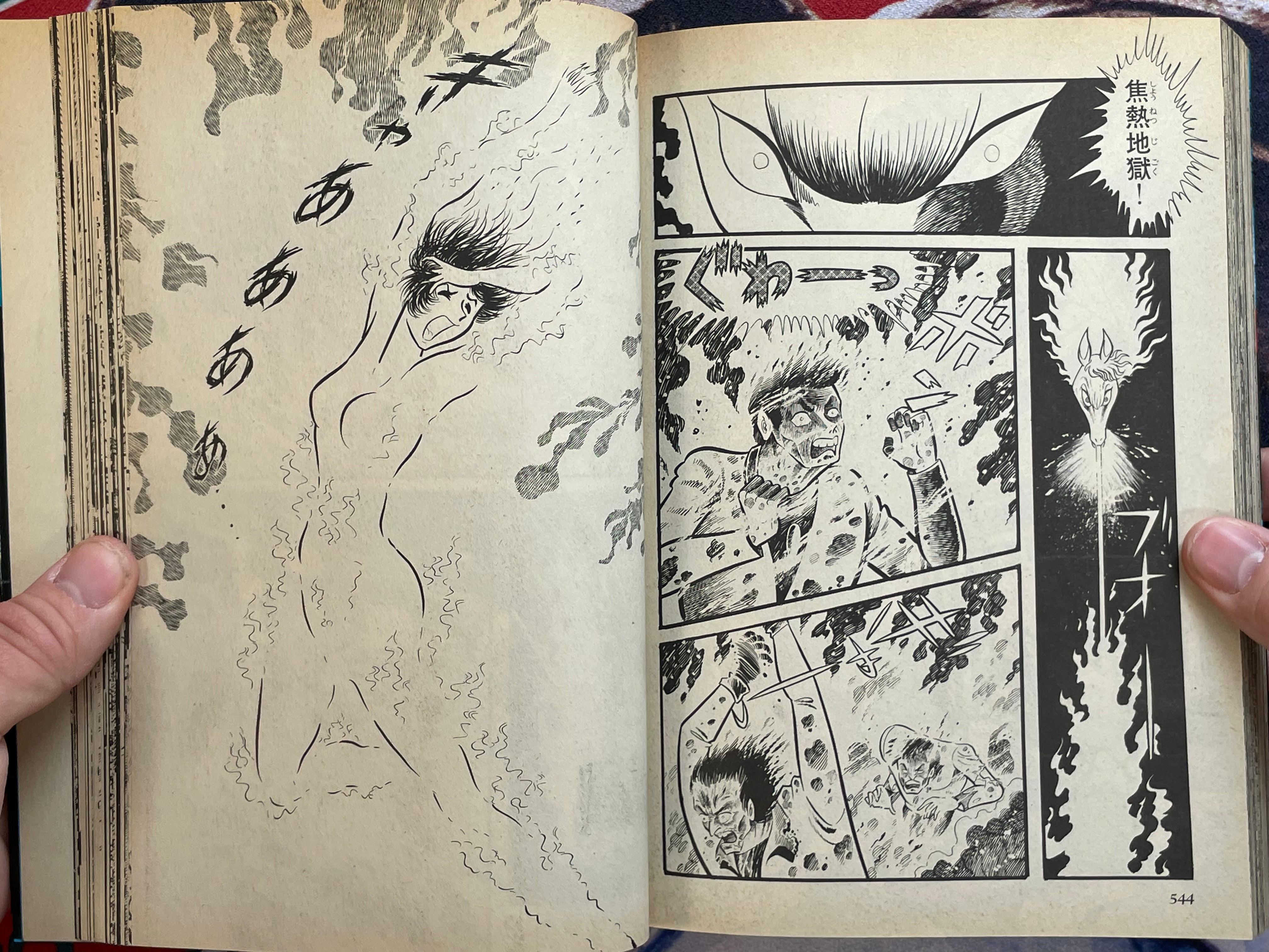 Mao Dante: Treasured Edition by Nagai Go (1991/Omnibus)
