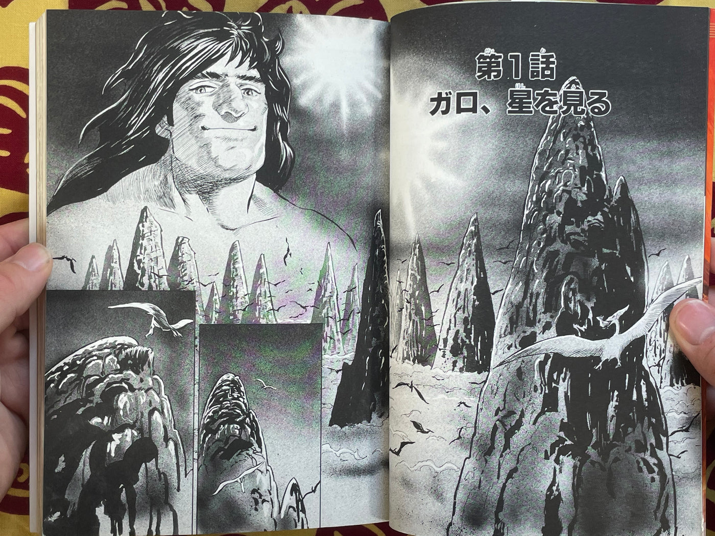 Galo 1-3 Complete Set by Kazumi Kakizaki (1994)