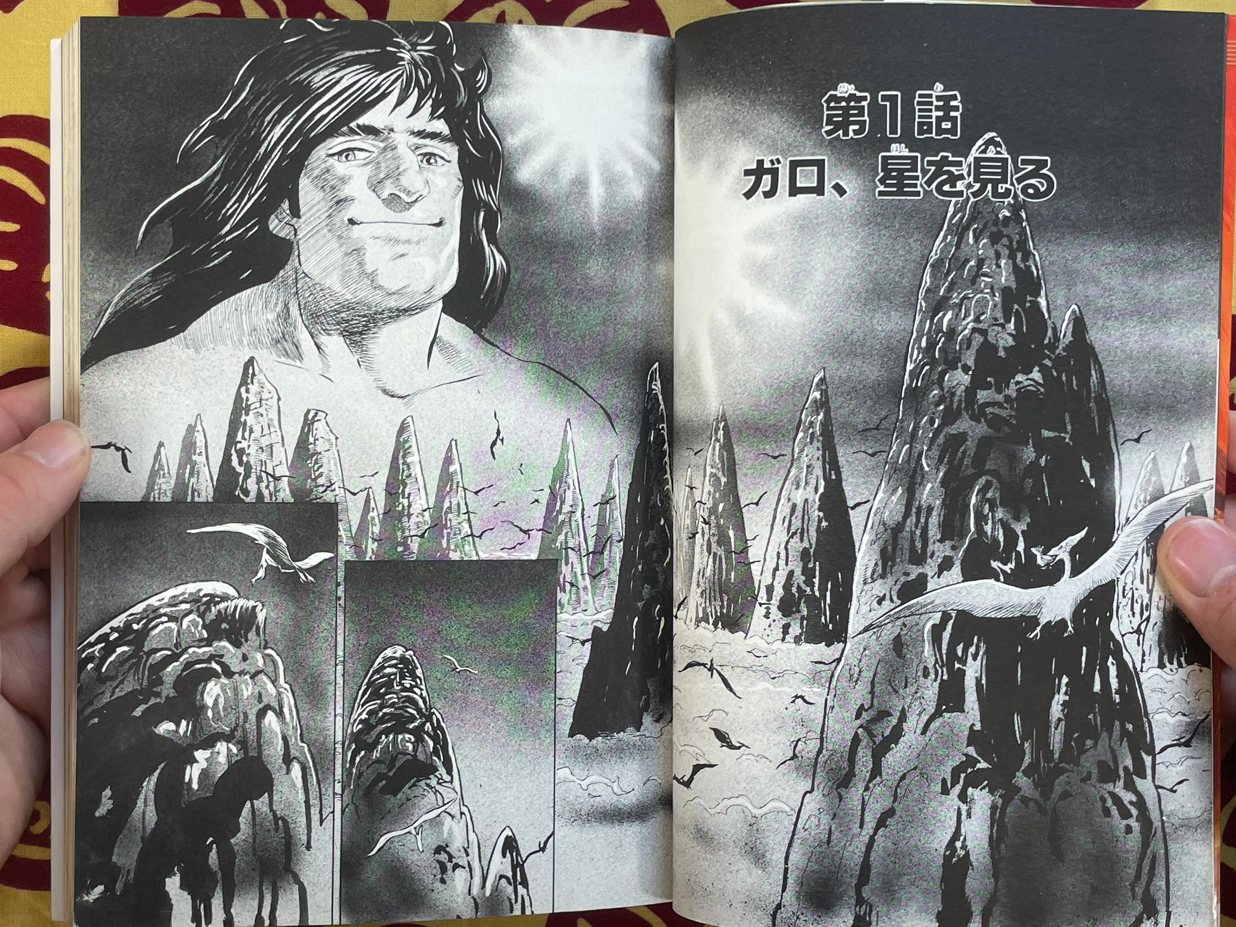 Galo 1-3 Complete Set by Kazumi Kakizaki (1994)