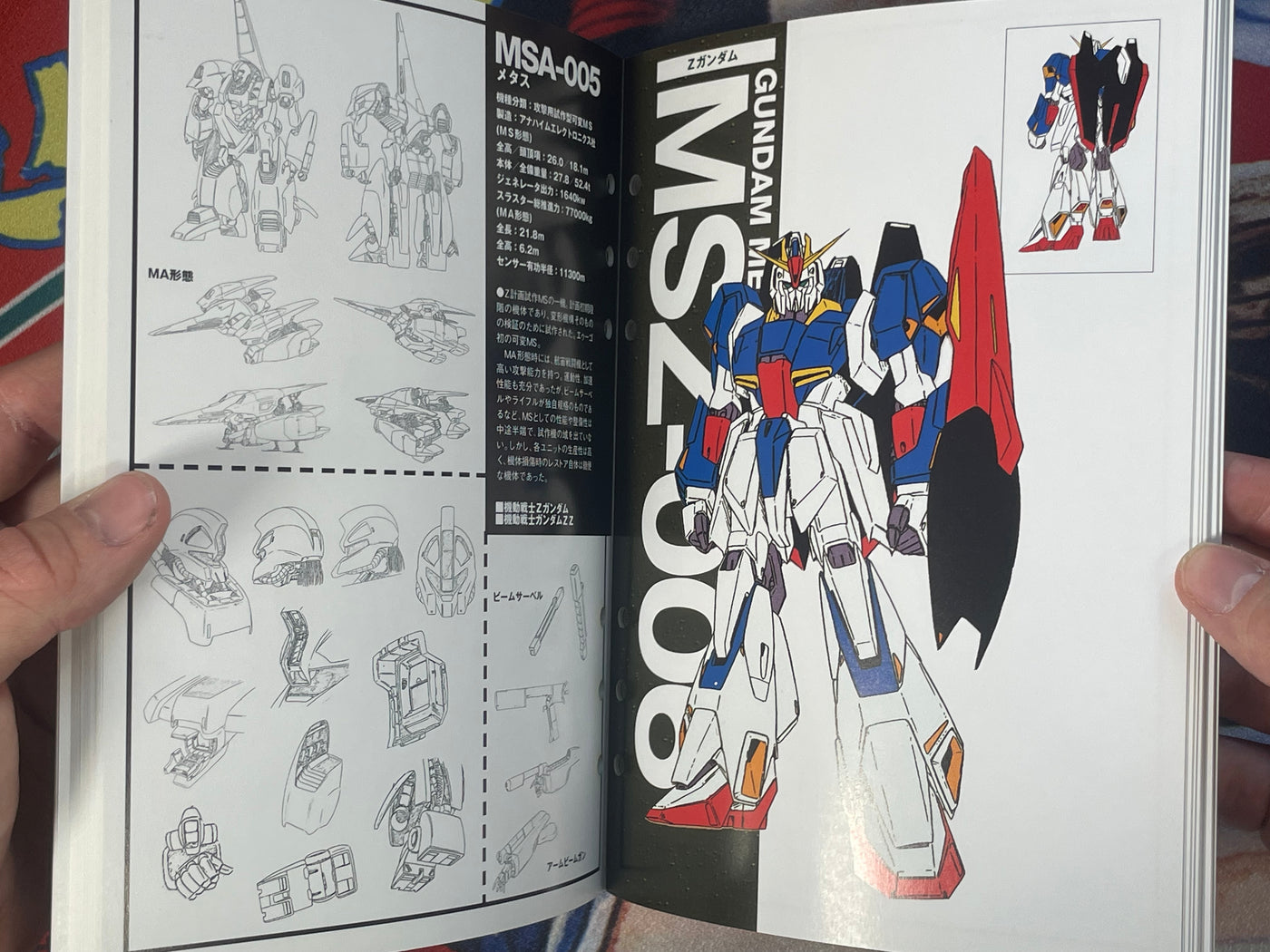 Gundam Mechanics III by Hobby Japan Publishing (1999)