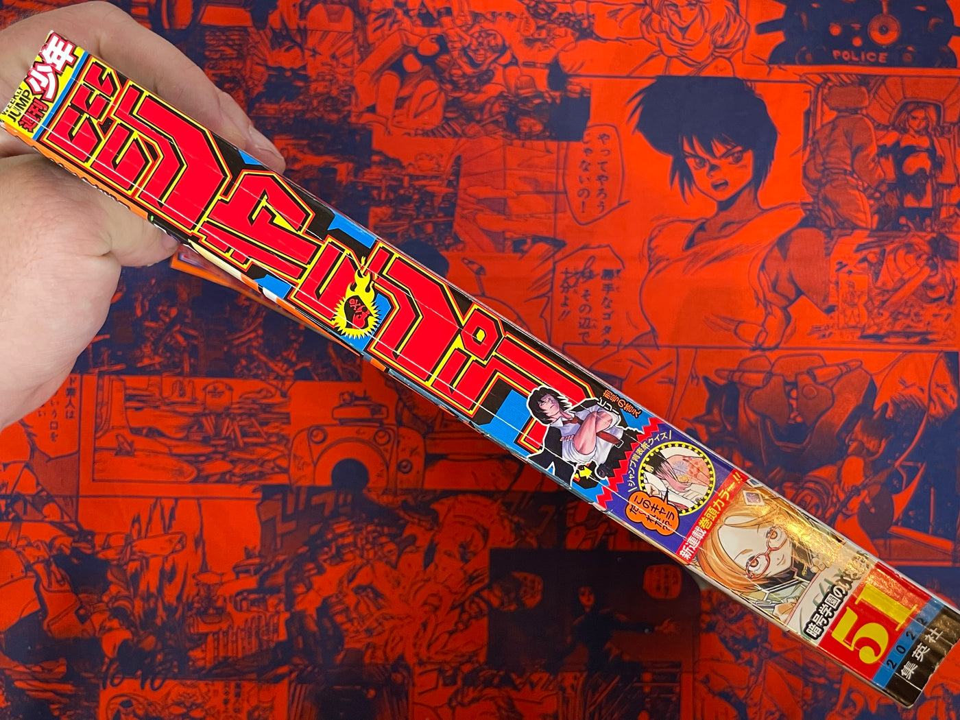 Weekly Shonen Jump Magazine #51 (2022/12)
