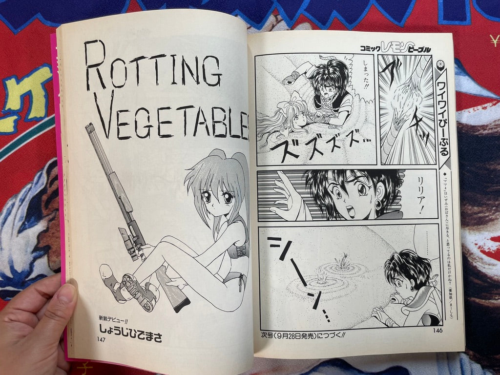 Lemon People No. 151 (10/1992)-thumbmail-22