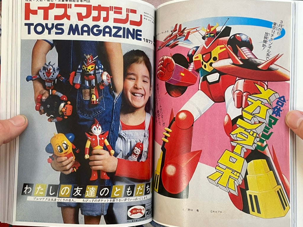 High Grade Diecast - Small Press Publishing