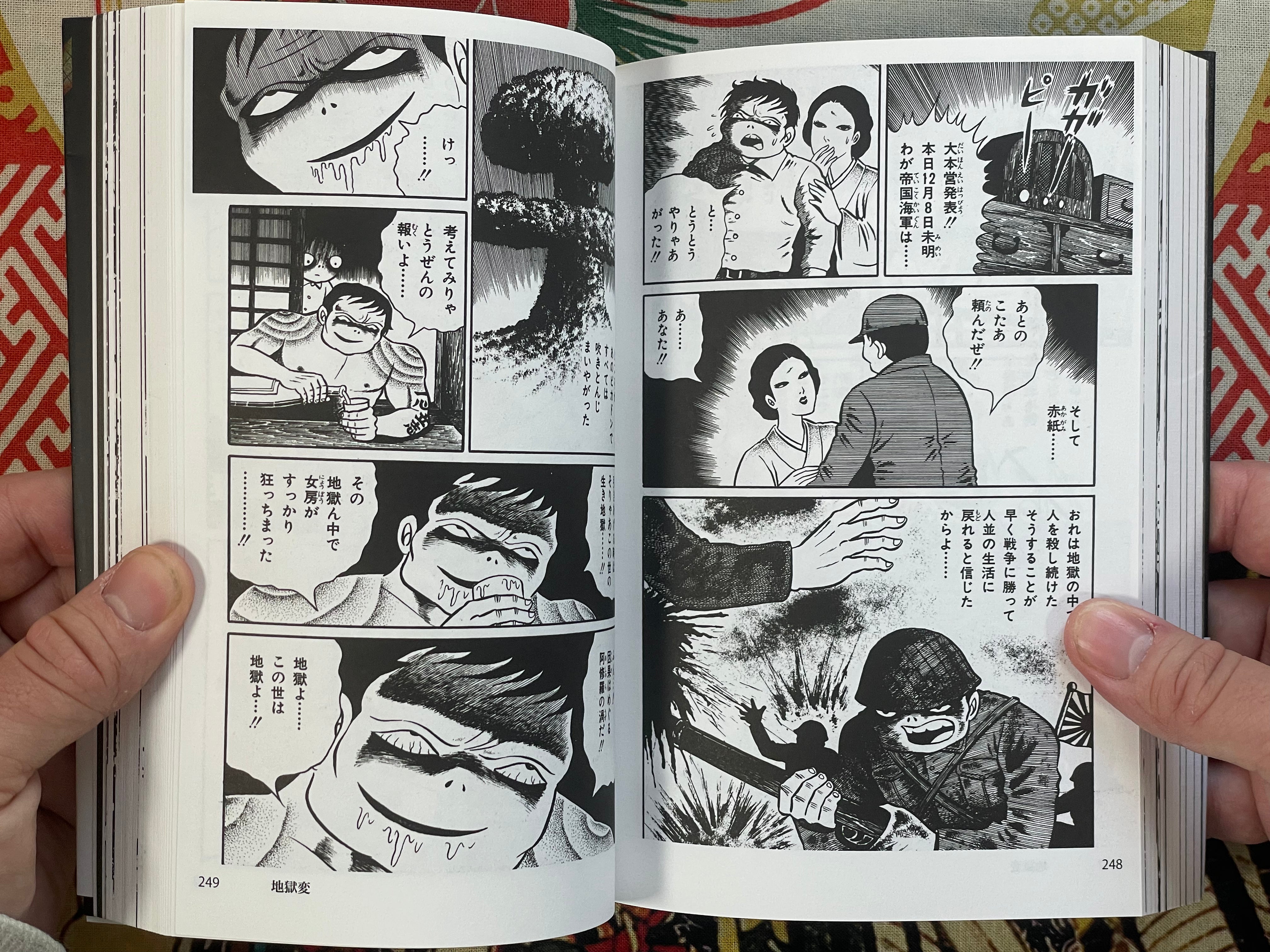 Best Works by Hino Hideshi (2023)
