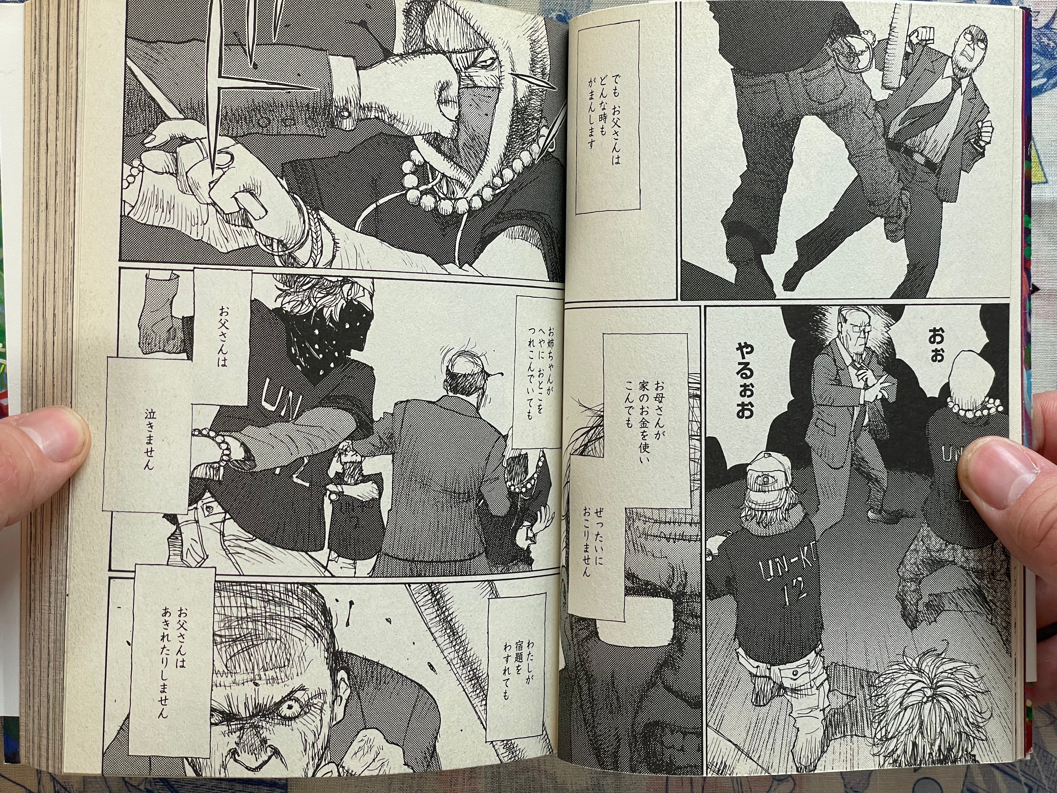A City for Honests and Heretics by Jiro Matsumoto (2010)-thumbmail-5
