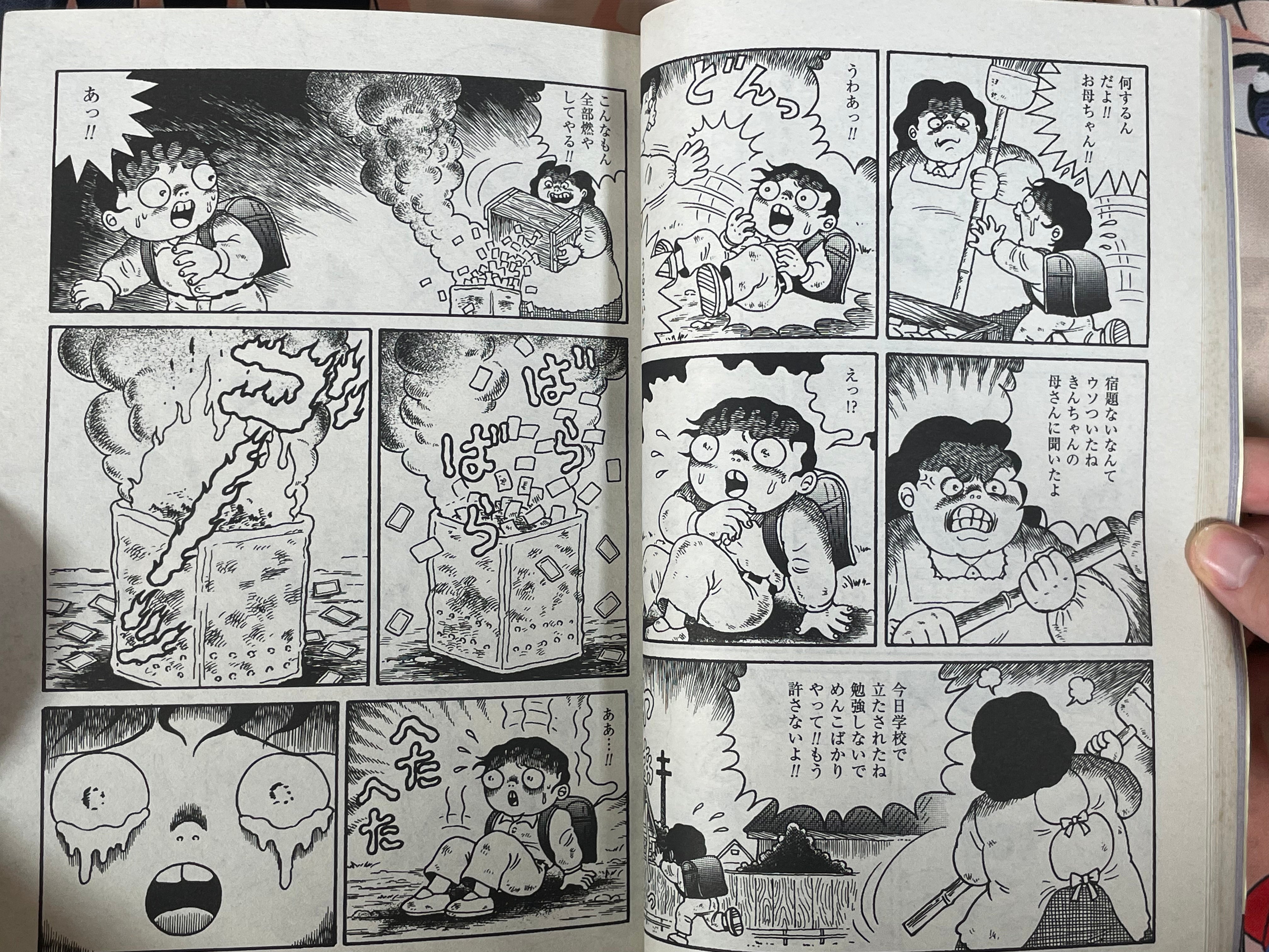 Garo - Okoshi Kotaro Cover (10/2000)-thumbmail-11