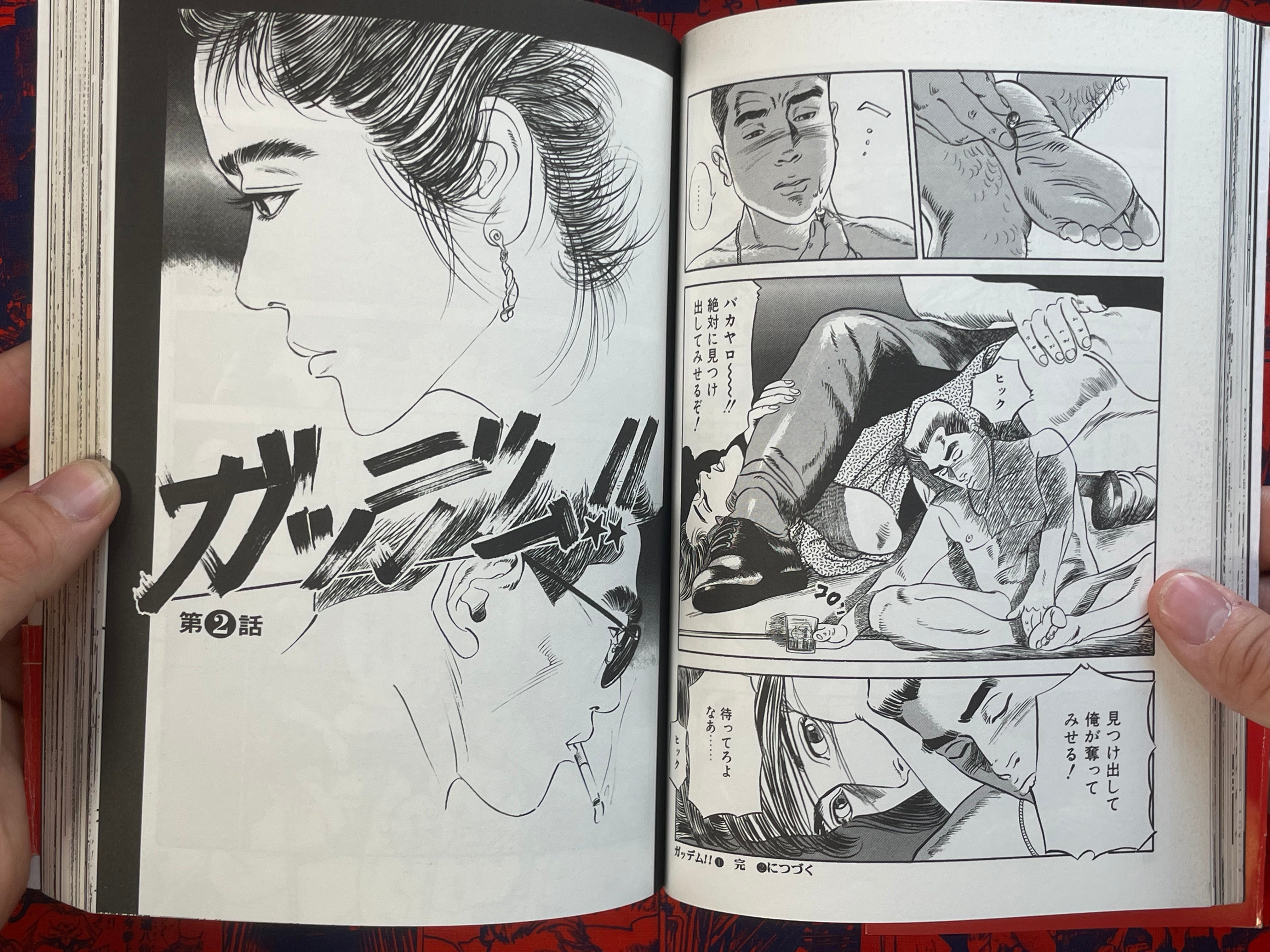 Spider Lilies: Takashi Ishii Collection (1981)