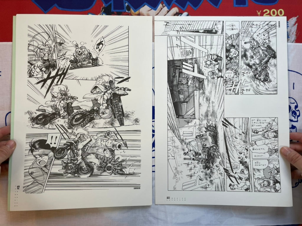 Dominion Club Reproduction Art Set by Shirow Masamune (1987)-thumbmail-10