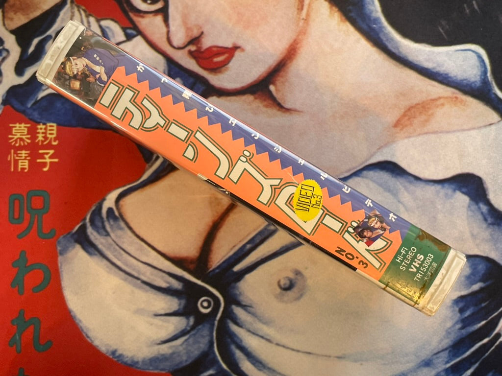 Teen's Road No. 3 - VHS Tape