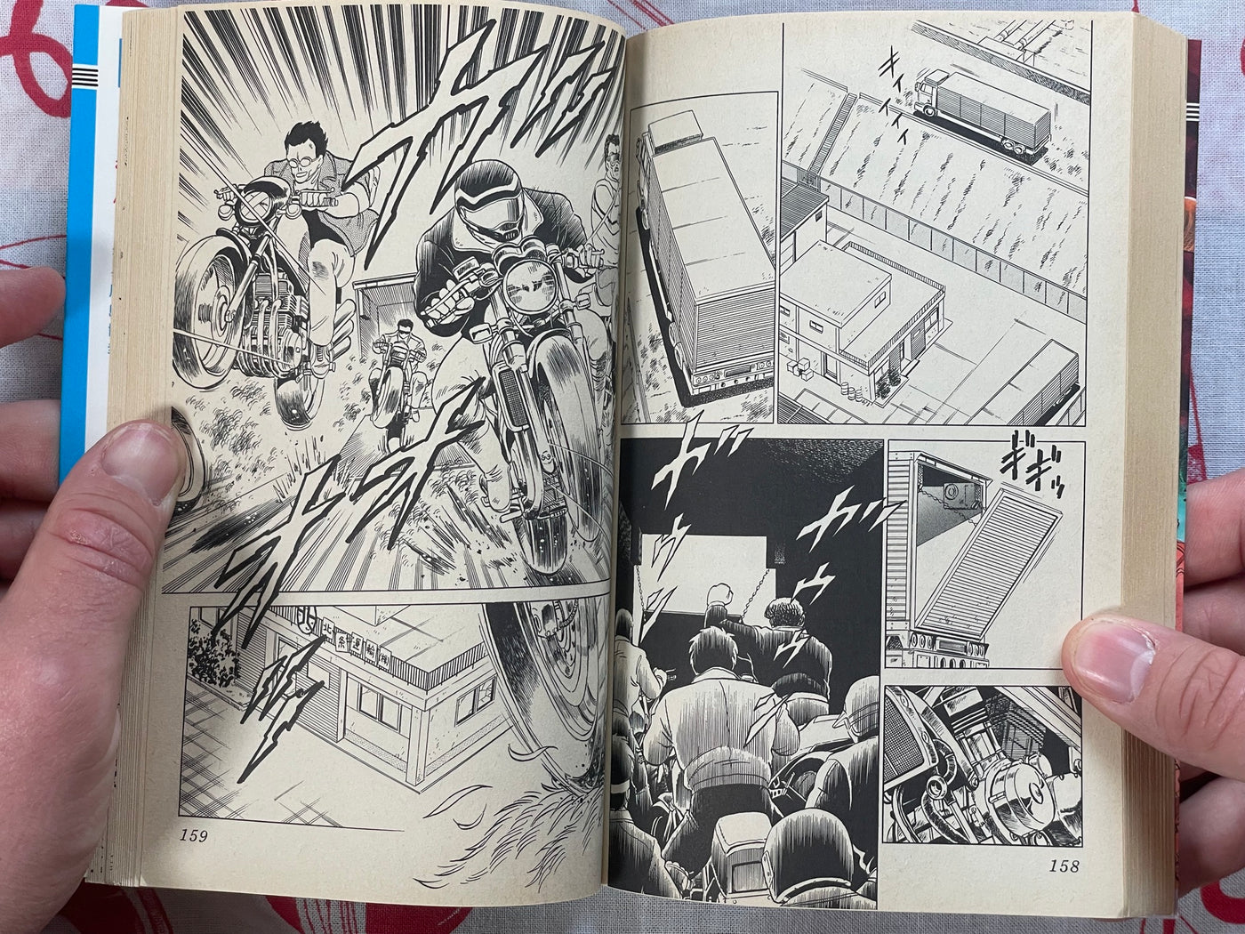 Gekiso Ani Vol. 1-2 by Mitaka Koichi (1988)